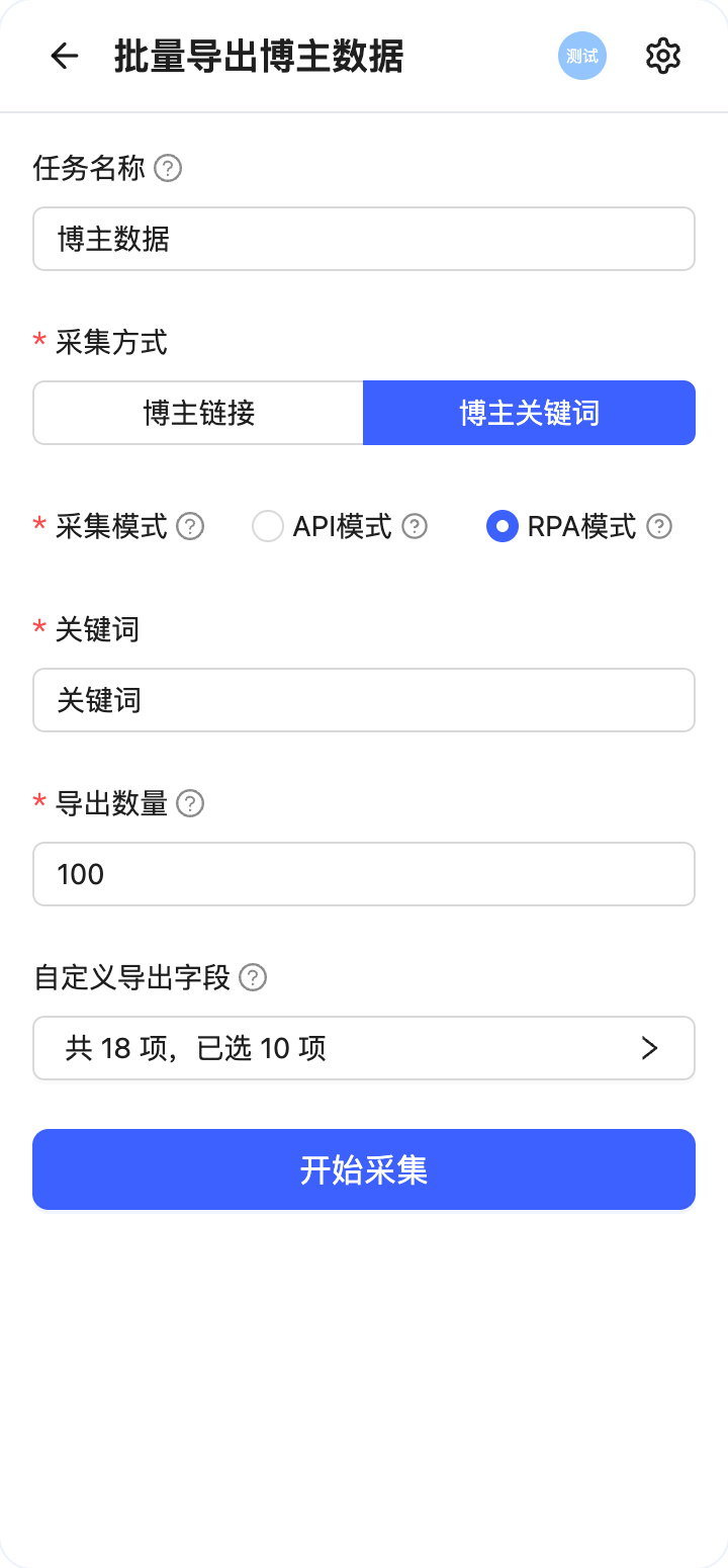 collect-by-keyword