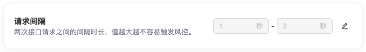 下载配置