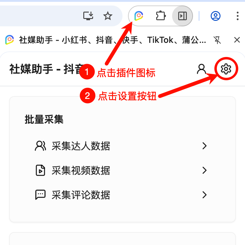 open-options-2