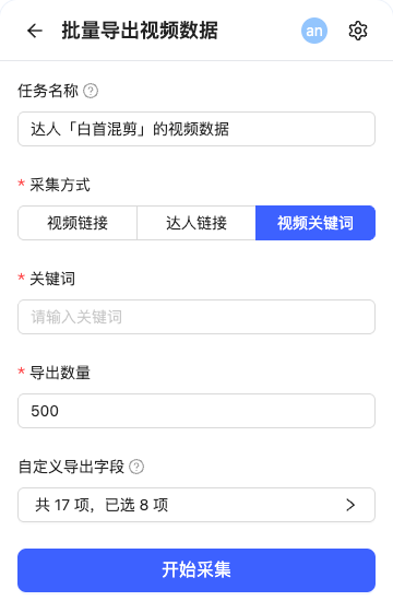 collect-by-keyword