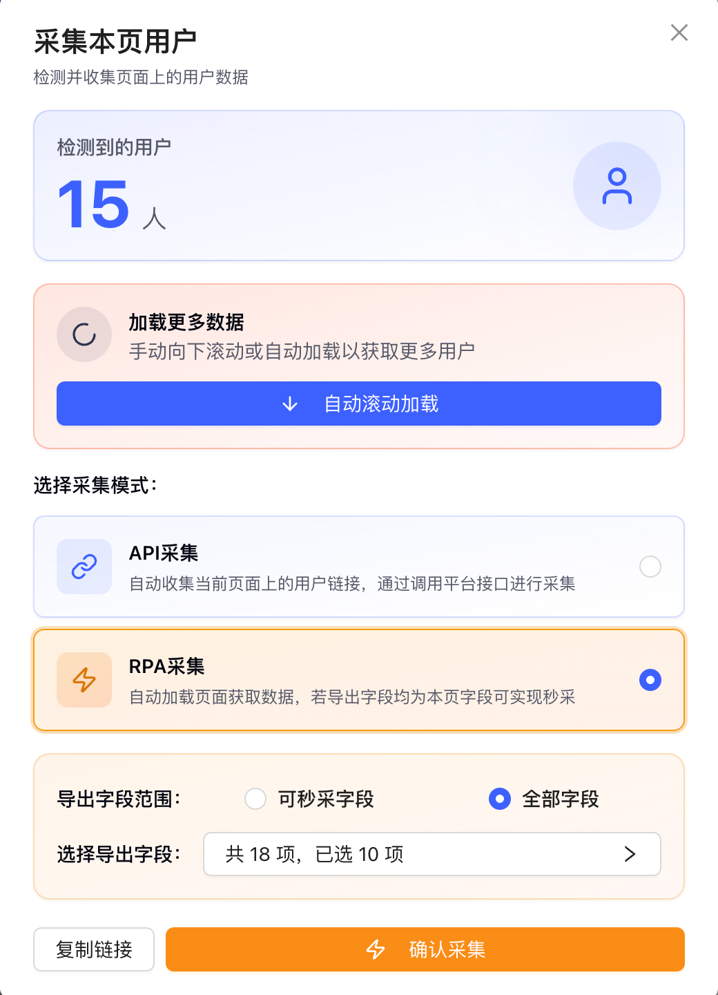 普通模式